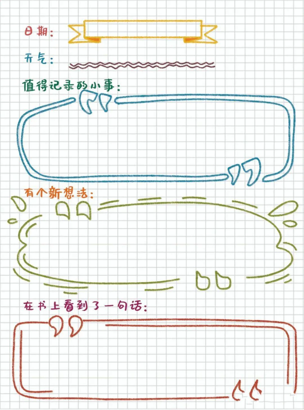刻苦训练篮球时如何避免受伤的建议_2